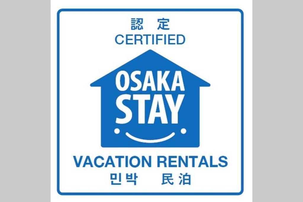 遊之宿 ユニバーサル Ósaka Exteriér fotografie
